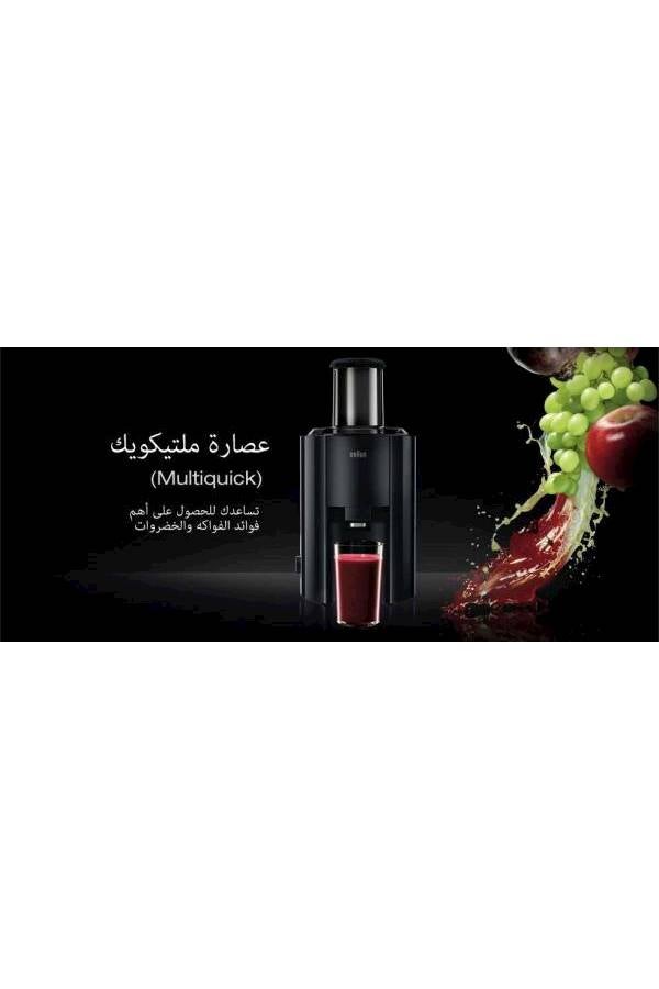عصارة ملتي كويك 1.25 L 800.0 W J300 أسود