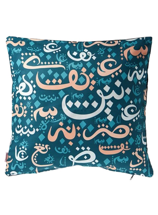 Alwan Ramadan Kareem Cushion Cover Multicolour 40x40cm - Image 1
