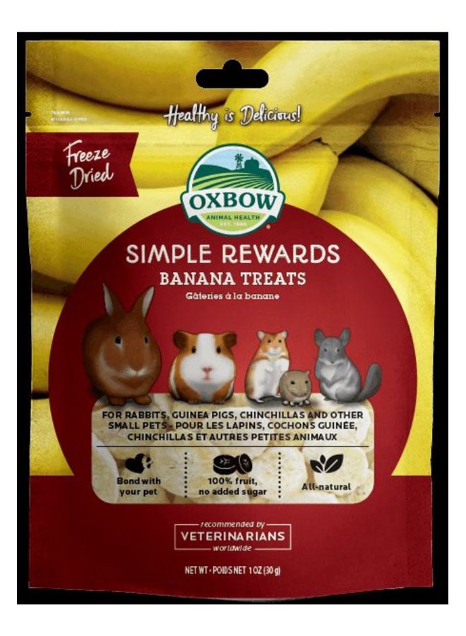 حلوى سيمبل ريواردز بنكهة الموز متعدد الألوان 30جرام