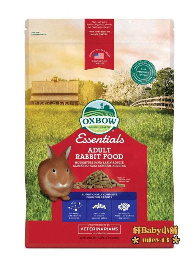 طعام للأرانب البالغة من تشكيلة إسينشالز بني 4.53كيلوجرام
