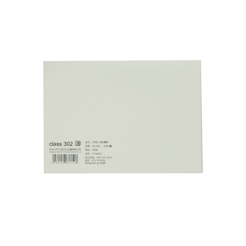 Gradient Note Index Blue