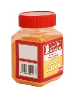 Yellow Food Coloring 90grams