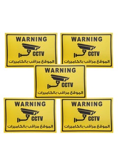 5-Piece CCTV Arabic Signs Security Camera Yellow/Black 150 x100mm