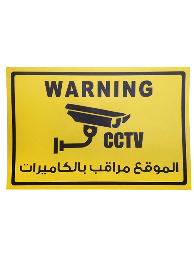 Generic - 5-Piece CCTV Arabic Signs Security Camera Yellow/Black 150 x100mm - Image 1