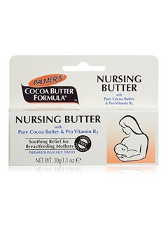 ocoa Butter Formula Nursing Butter 30grams
