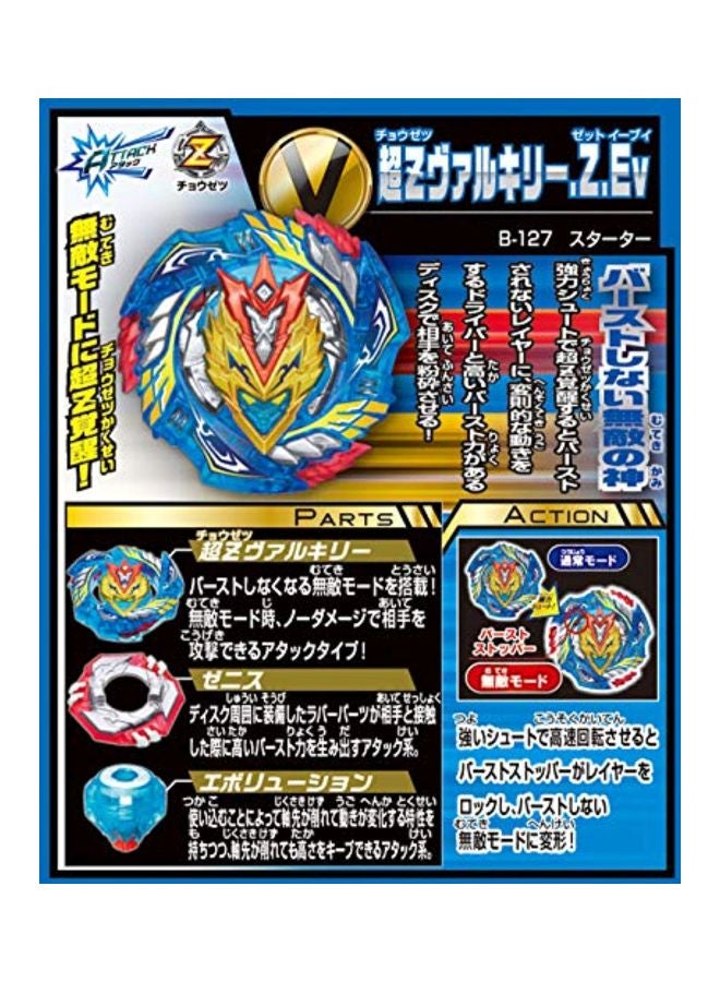 Beyblade Burst Valkyrie Attack Starter