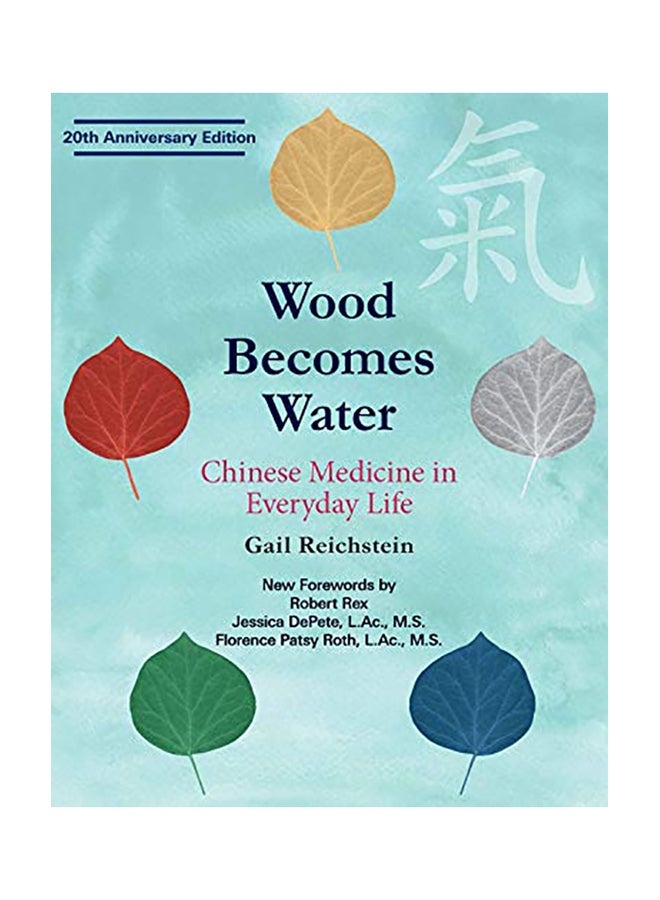 Wood Becomes Water: Chinese Medicine in Everyday Life - 20th Anniversary Edition Paperback English by Gail Reichstein - 2018