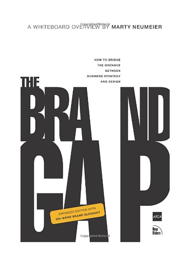 فجوة العلامة التجارية: الطبعة المنقحة