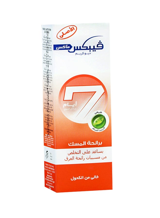 Musk Body Deodorant 25ml