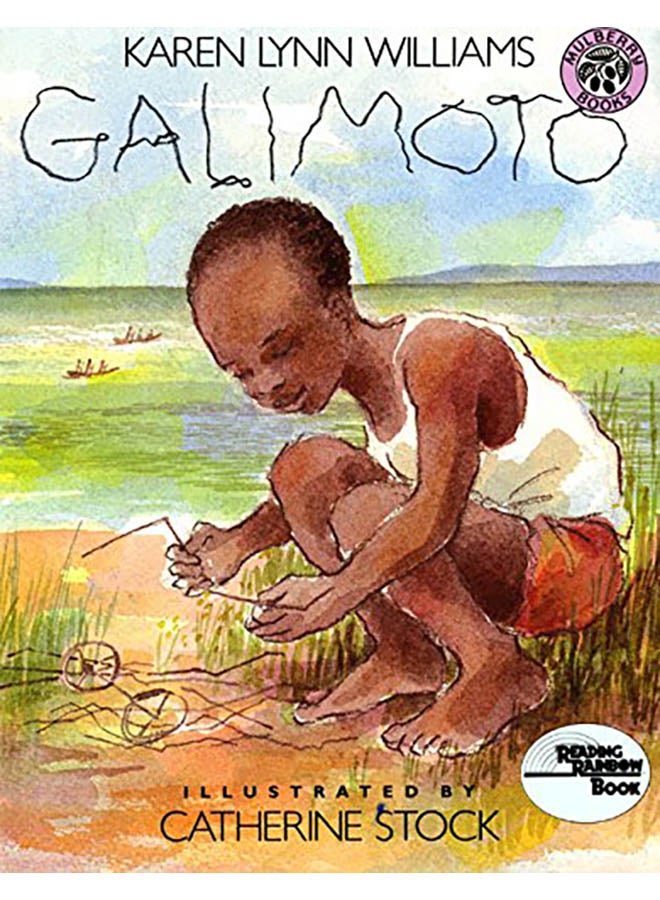 Galimoto paperback english - 1991