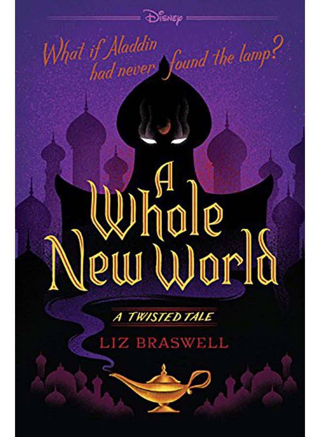 عالم جديد كليًا: حكاية ملتوية