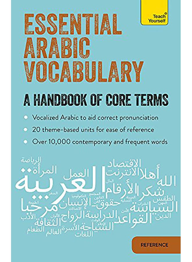 Essential Arabic Vocabulary: A Handbook of Core Terms Paperback English by Mourad Diouri - 2015