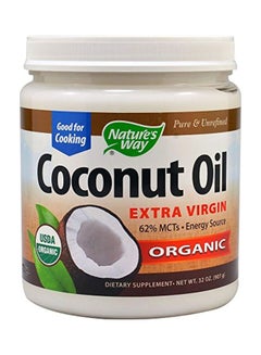 Coconut Oil Dietary Supplement - v1558013285/N25750372A_1