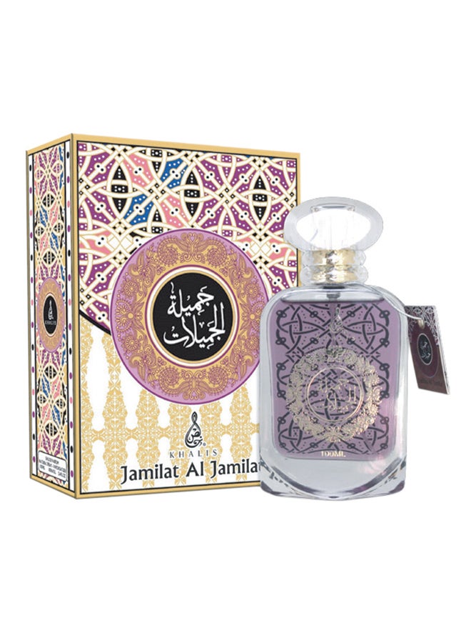 خالص - عطر جميلة الجميلات 100ملليلتر - Image 1