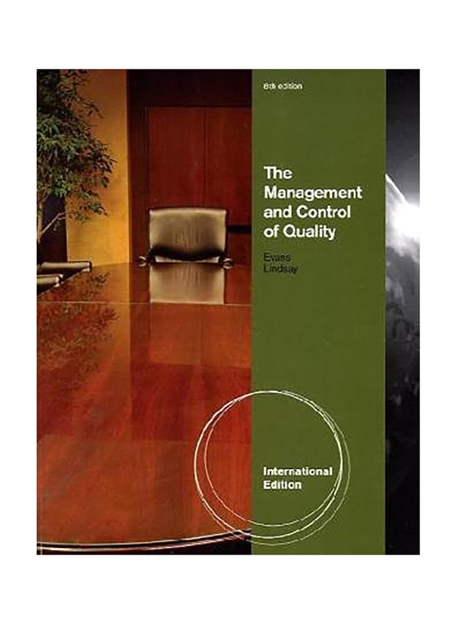 إدارة ومراقبة الجودة (منقح)