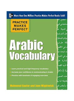 Practice Makes Perfect Arabic Vocabulary: With 145 Exercises Paperback English by Mahmoud Gaafar - 41259 