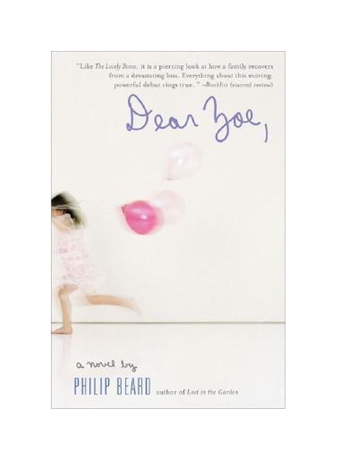 رواية 'Dear Zoe' غلاف ورقي الإنجليزية - 25-Apr-06