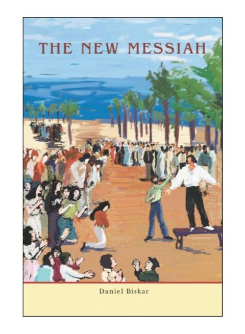 The New Messiah paperback english - 8-Aug-07