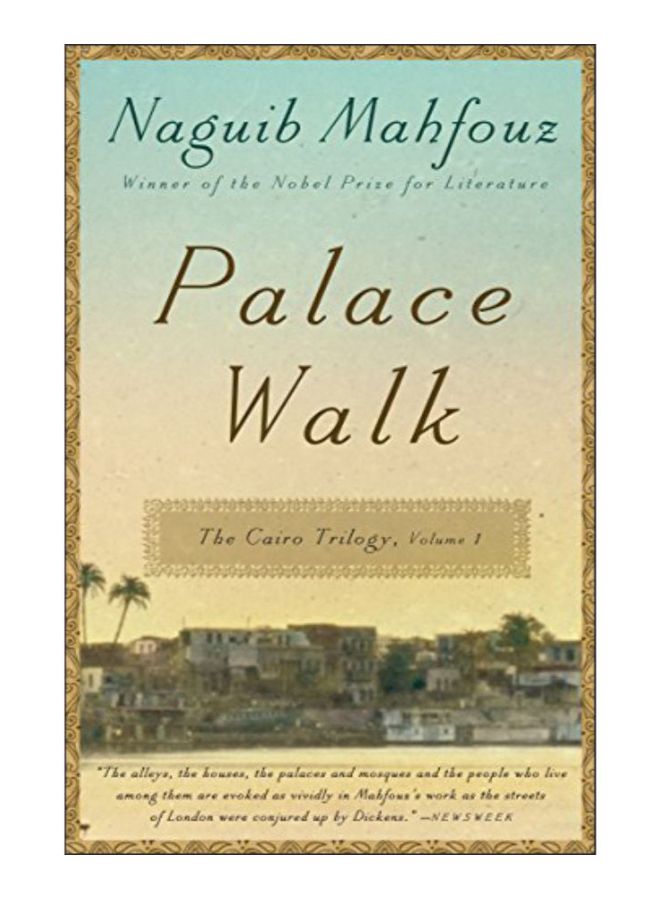 Palace Walk paperback english - 29-Nov-11 
