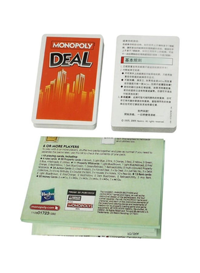 لعبة ورق الصفقات - Image 2