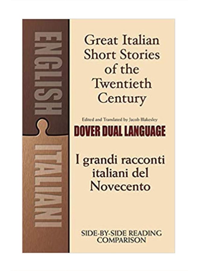 Great Italian Short Stories Of The Twentieth Century paperback english - 19-Sep-13 