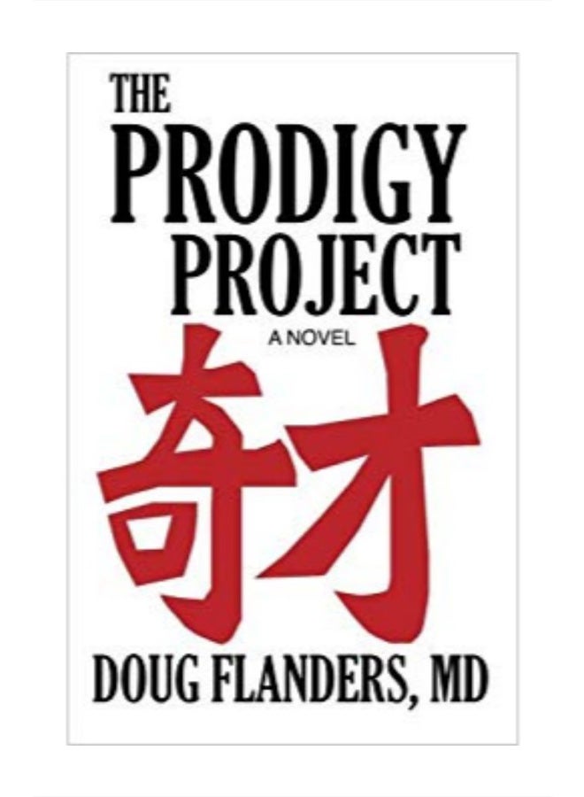 The Prodigy Project (ذا بروديجي بروجيكت) paperback english - 11/10/2010