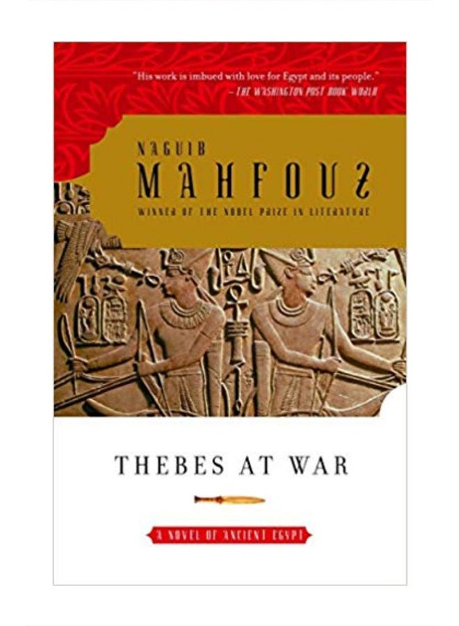 Rhadopis Of Nubia (رادوبيس النوبة): رواية عن مصر القديمة paperback english - 15-Jan-06