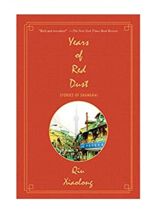 Years Of Red Dust: Stories Of Shanghai paperback english - 11/8/2011