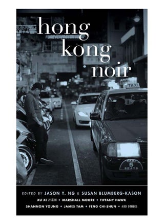 Hong Kong Noir paperback english - 6-Dec-18 - v1558619322/N25946189A_1