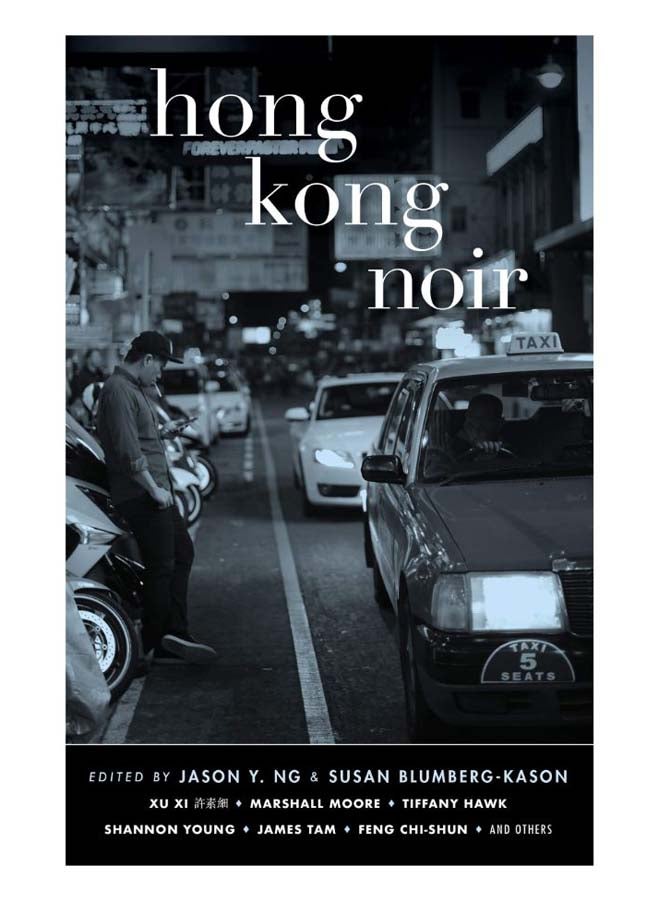 Hong Kong Noir paperback english - 6-Dec-18