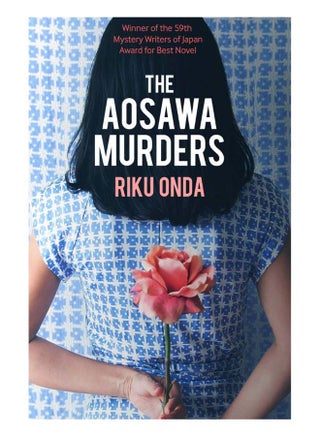 The Aosawa Murders Paperback English by Riku Onda - 18-Feb-20 - v1558619507/N25948016A_1