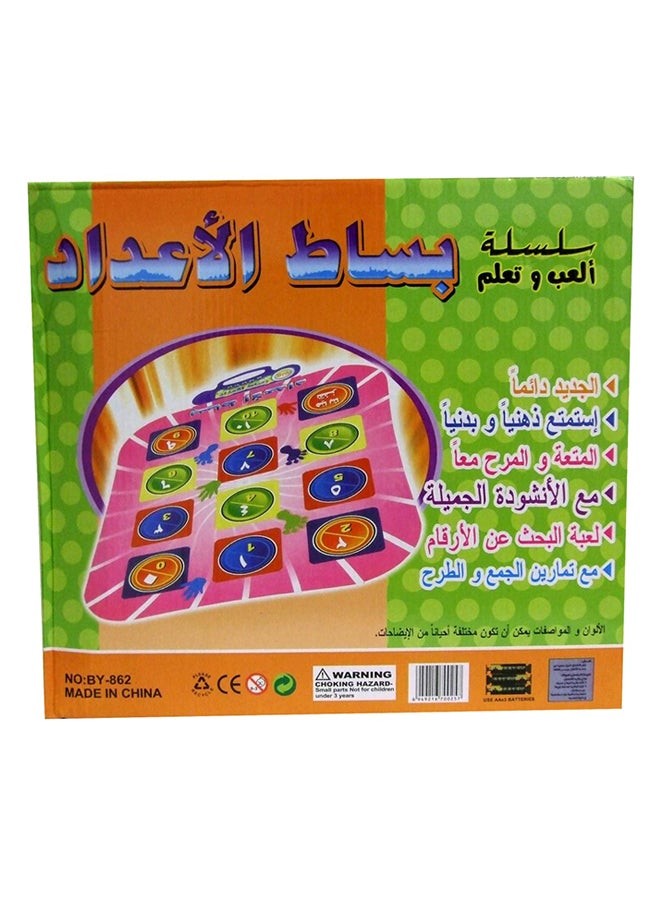 Beauenty Dancing Blanket Education Learning Toy