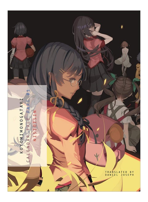 Koyomimonogatari, Part 1 paperback english - 27-Jun-19
