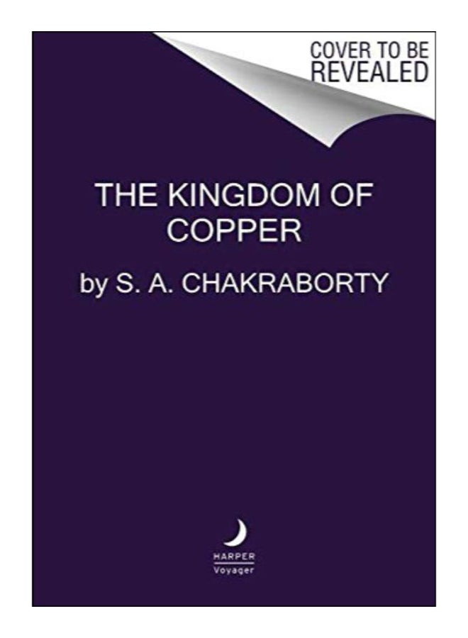 مملكة النحاس