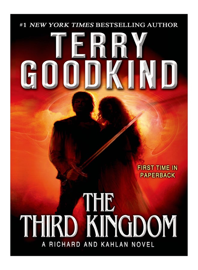 المملكة الثالثة