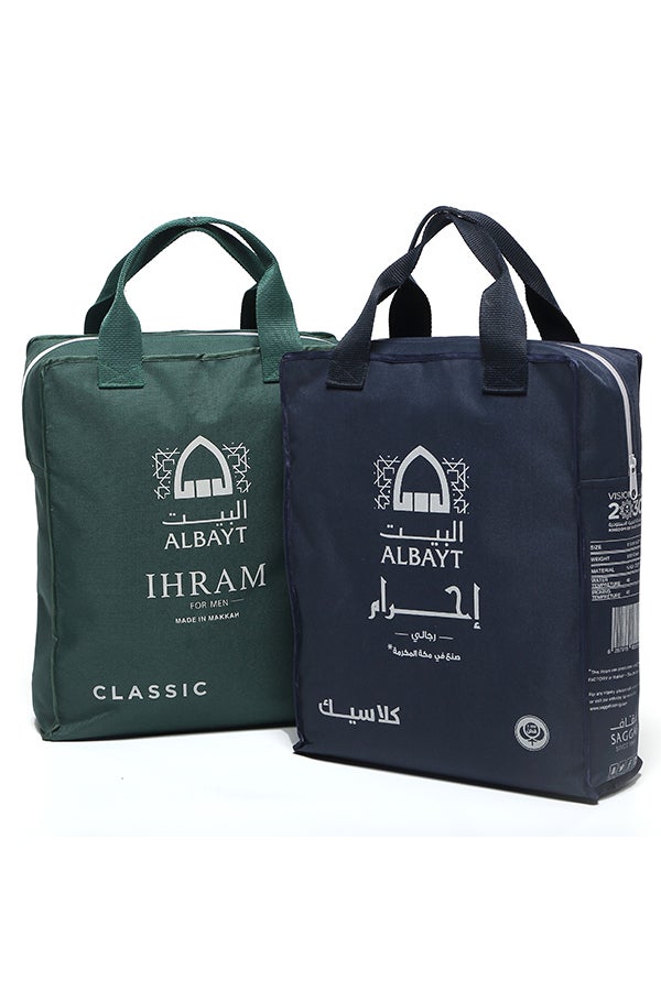 ALBAYT TEXTILES - Classical Ihram White - Image 1