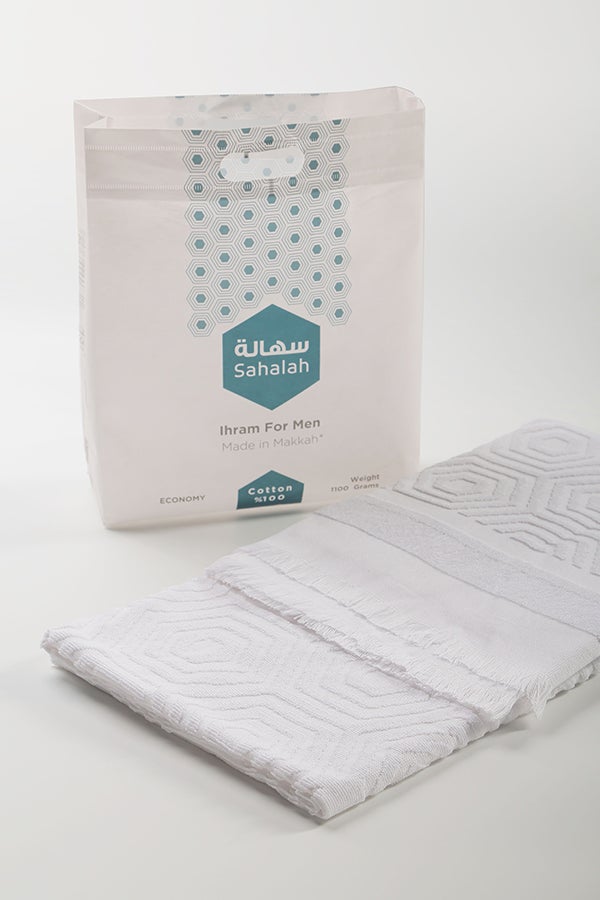 ALBAYT TEXTILES - Classical Ihram White - Image 1
