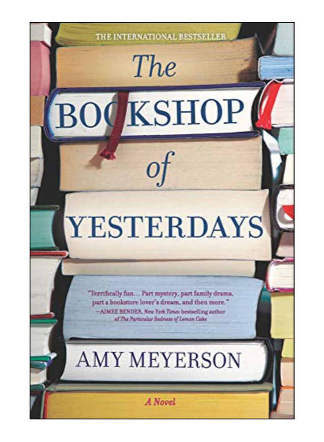 مكتبة الأمس