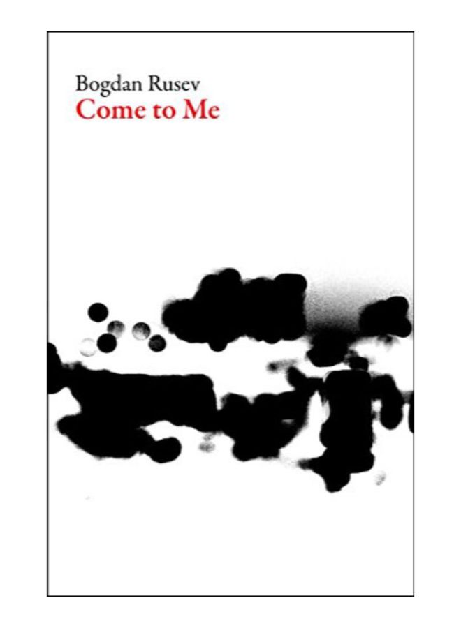 Come To Me Paperback English by Bogdan Rusev - 12-Dec-17