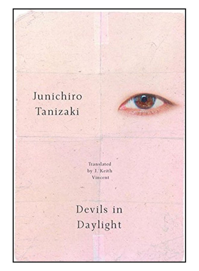 The Reed Cutter And Captain Shigemoto's Mother paperback english - 6/24/1995