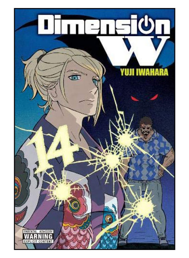 Dimension W, Volume 14 Paperback English by Yuji Iwahara - 28-May-19