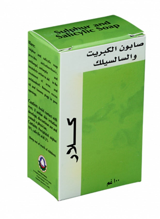 كلاري صابون الكبريت 100جرام 