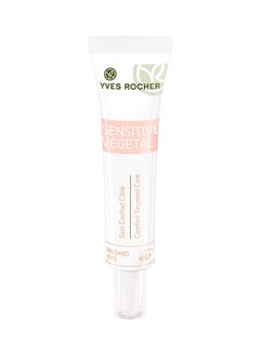 Sensitive Vegetal Targeted Comfort Care 15ml