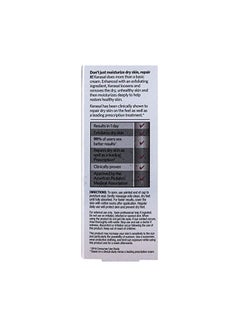 Kerasal Intensive Foot Repair  - Image 4