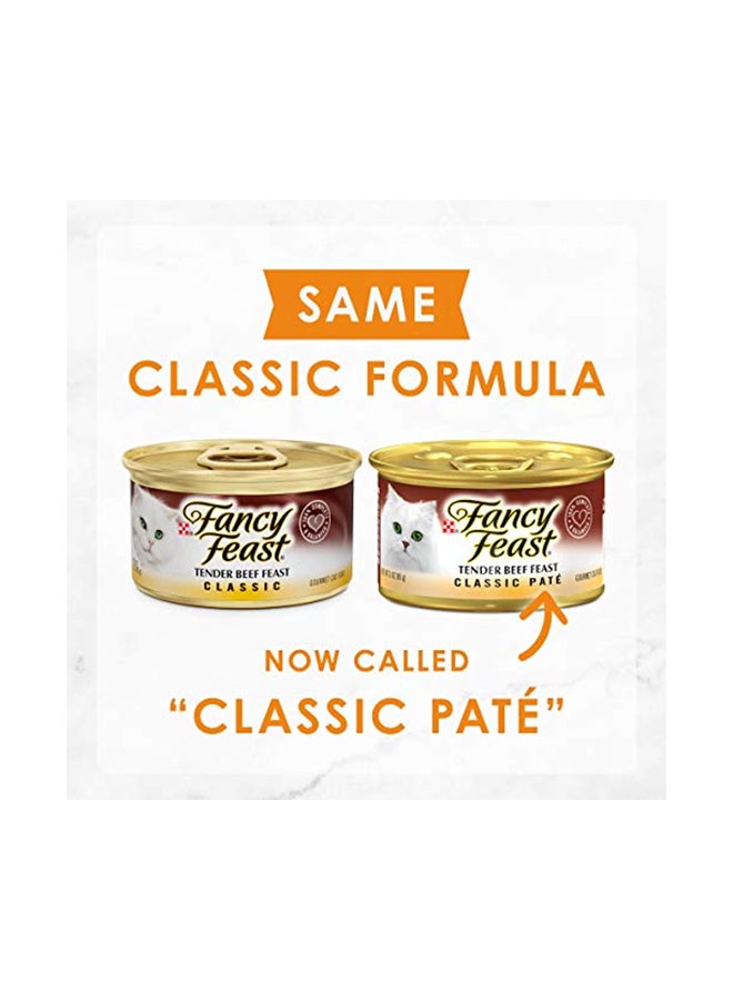 بيورينا فانسي فيست مجموعة أطباق الدواجن واللحوم الكلاسيكية بني 85جرام - Image 2