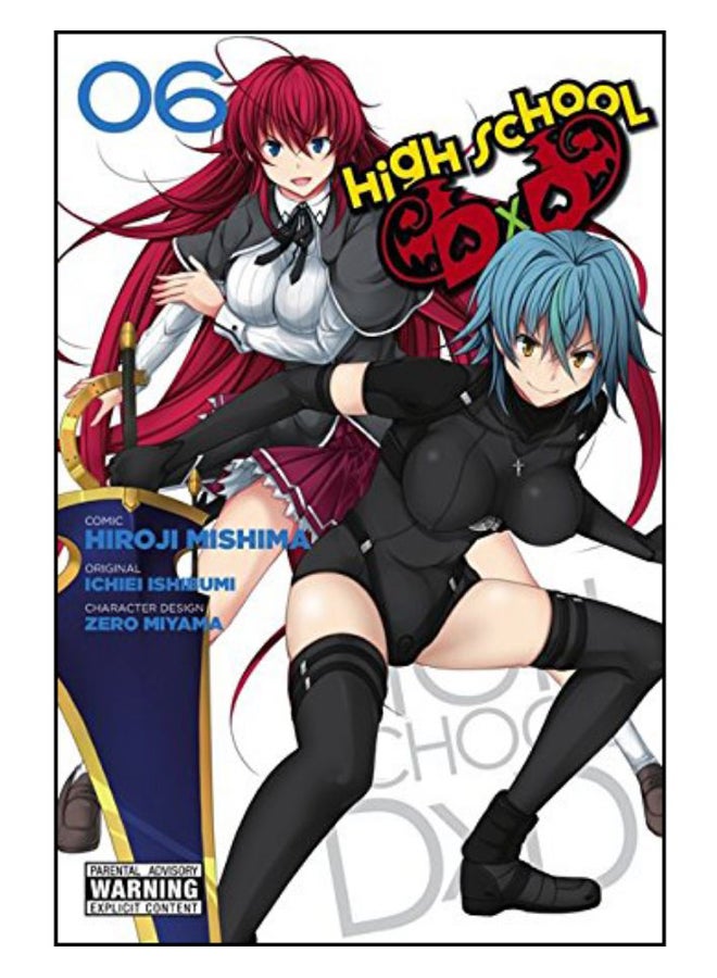 مدرسة ثانوية دي إكس دي