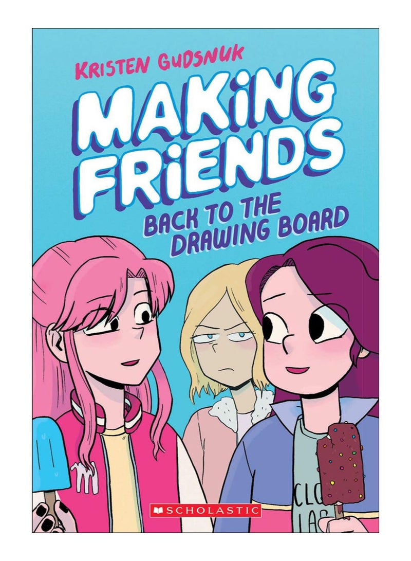 تكوين صداقات