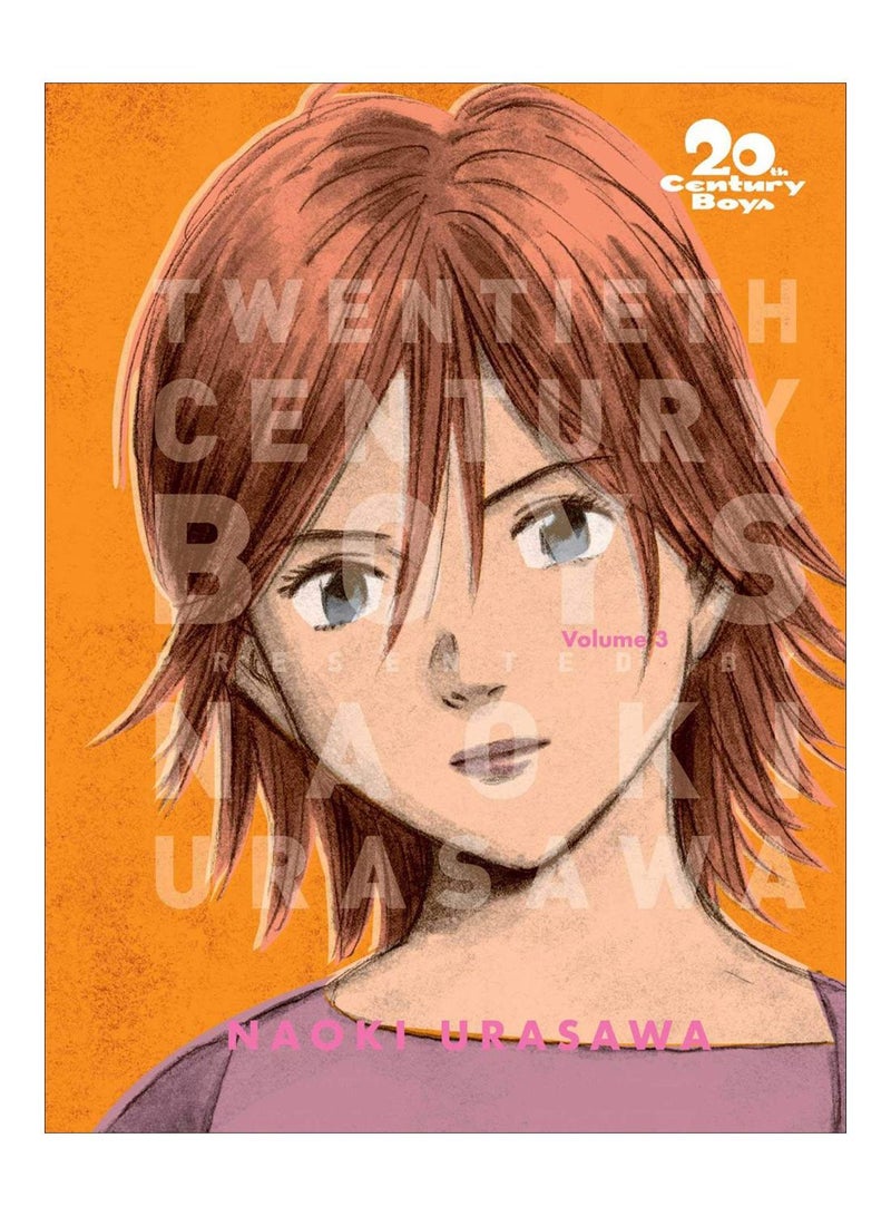 أولاد القرن العشرين