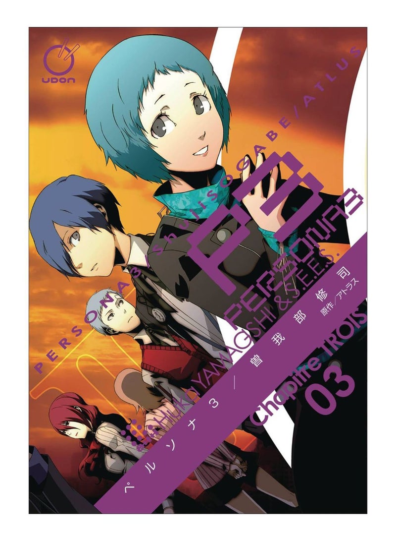 Persona 3 paperback english - 7-Mar-17