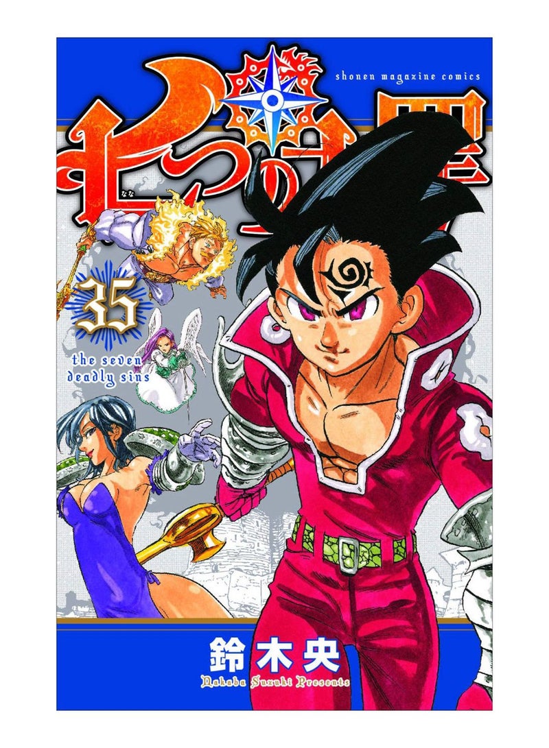 The Seven Deadly Sin paperback english - 21-Nov-19